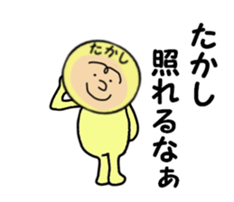 stickers for TAKASHI part 2 sticker #14013519