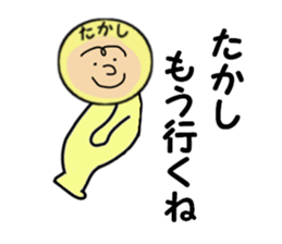 stickers for TAKASHI part 2 sticker #14013520