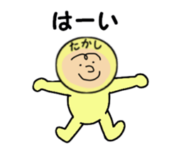 stickers for TAKASHI part 2 sticker #14013522