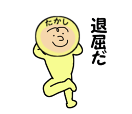 stickers for TAKASHI part 2 sticker #14013523