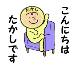 stickers for TAKASHI part 2 sticker #14013526