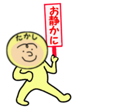 stickers for TAKASHI part 2 sticker #14013527