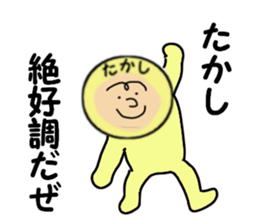 stickers for TAKASHI part 2 sticker #14013528