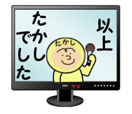 stickers for TAKASHI part 2 sticker #14013532