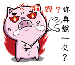 GoGoDi debut - Part1 sticker #14013577