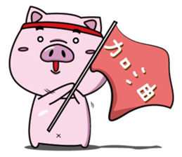 GoGoDi debut - Part1 sticker #14013579