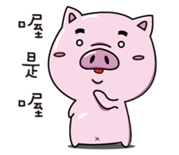 GoGoDi debut - Part1 sticker #14013598