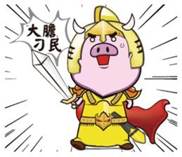 GoGoDi debut - Part1 sticker #14013602