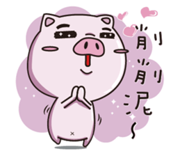 GoGoDi debut - Part1 sticker #14013605