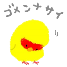 Love-bird PIPI 2 sticker #14013664