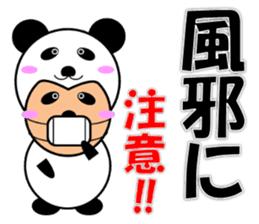 Half panda (winter) sticker #14013738