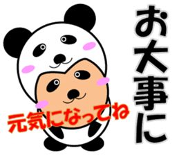 Half panda (winter) sticker #14013740