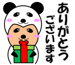 Half panda (winter) sticker #14013744