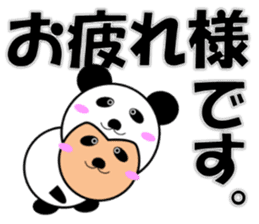 Half panda (winter) sticker #14013746