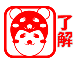 Half panda (winter) sticker #14013748