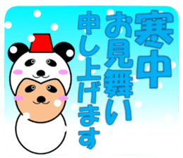 Half panda (winter) sticker #14013756