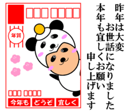 Half panda (winter) sticker #14013764