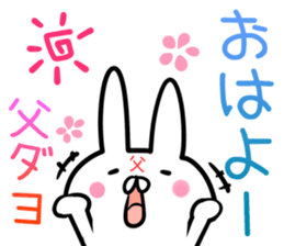 Dad Sticker! sticker #14013766