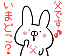 Dad Sticker! sticker #14013767