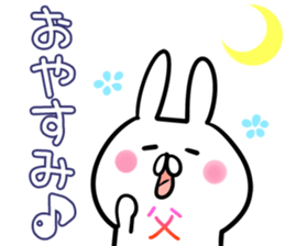 Dad Sticker! sticker #14013769