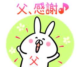 Dad Sticker! sticker #14013774