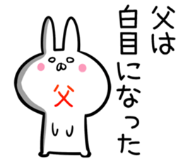 Dad Sticker! sticker #14013775