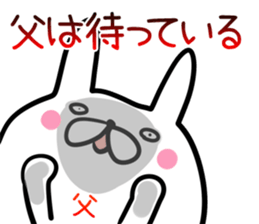 Dad Sticker! sticker #14013777