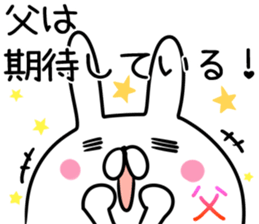 Dad Sticker! sticker #14013780