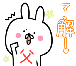 Dad Sticker! sticker #14013782