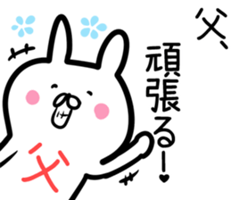 Dad Sticker! sticker #14013783