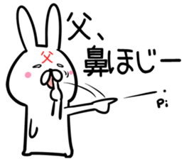 Dad Sticker! sticker #14013784