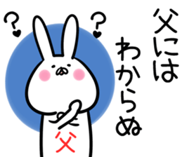 Dad Sticker! sticker #14013785