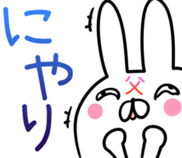 Dad Sticker! sticker #14013786