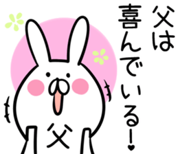 Dad Sticker! sticker #14013787