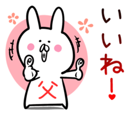 Dad Sticker! sticker #14013788