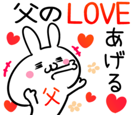 Dad Sticker! sticker #14013790