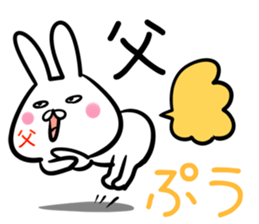 Dad Sticker! sticker #14013793