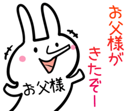 Dad Sticker! sticker #14013794