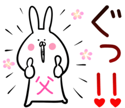 Dad Sticker! sticker #14013795