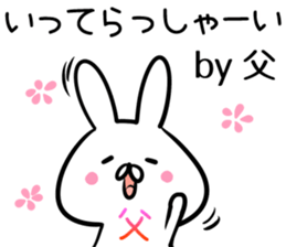 Dad Sticker! sticker #14013796