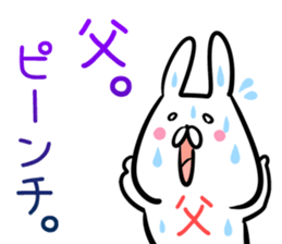 Dad Sticker! sticker #14013797