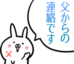 Dad Sticker! sticker #14013801