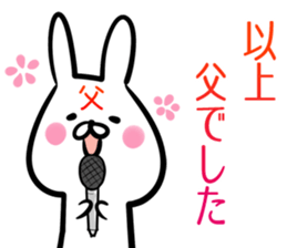 Dad Sticker! sticker #14013802