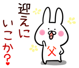 Dad Sticker! sticker #14013804