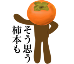 I am KAKIMOTO sticker #14014015