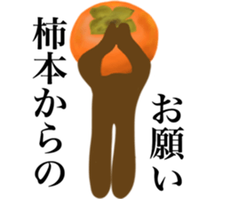 I am KAKIMOTO sticker #14014016