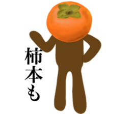 I am KAKIMOTO sticker #14014026