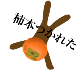 I am KAKIMOTO sticker #14014027