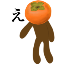 I am KAKIMOTO sticker #14014032