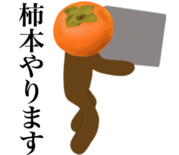 I am KAKIMOTO sticker #14014036